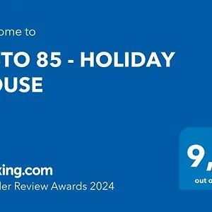  Appartamento Sisto 85 - House